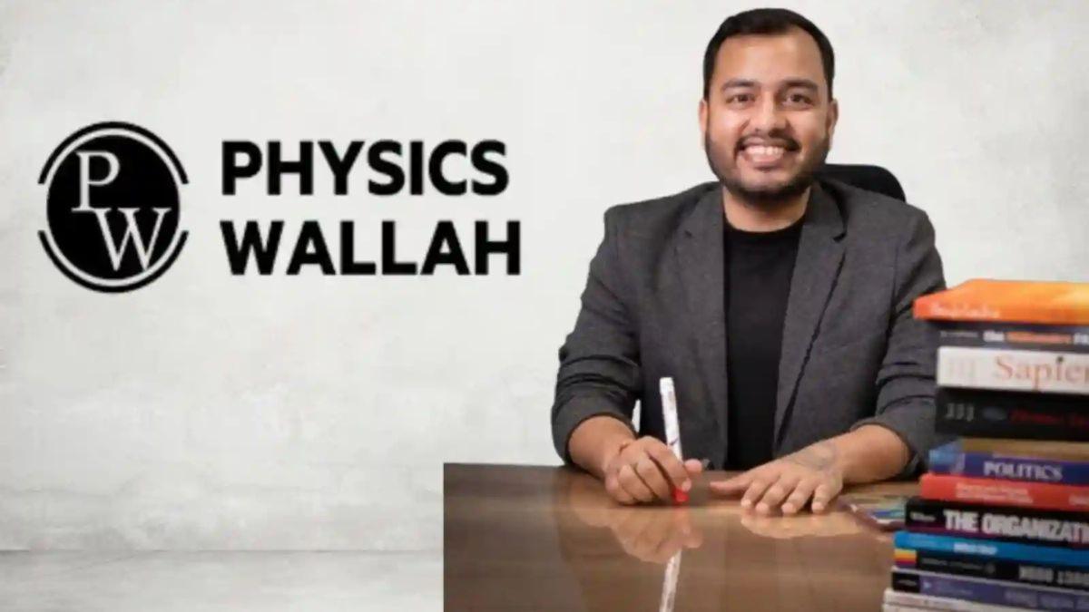PhysicsWallah shares rally over 17% after company reverses lending strategy, partners with NBFCs for student financing